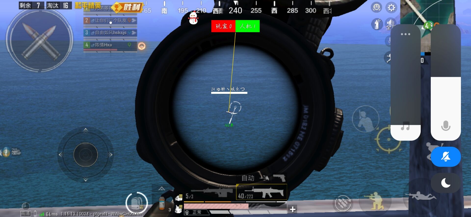 和平精英【逆境】辅助更新：新增防护插件，稳定体验再升及